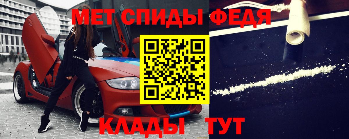 АМФЕТАМИН VHQ Алексеевка