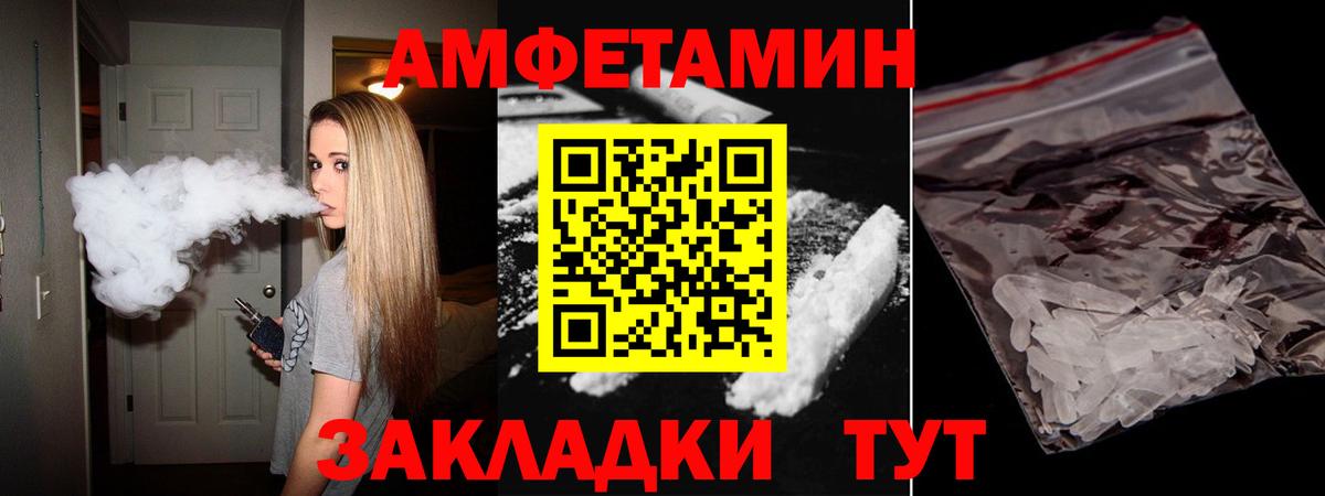 АМФЕТАМИН VHQ  kraken ONION  АМФ  АМФ  Алексеевка  Вход с VPN 