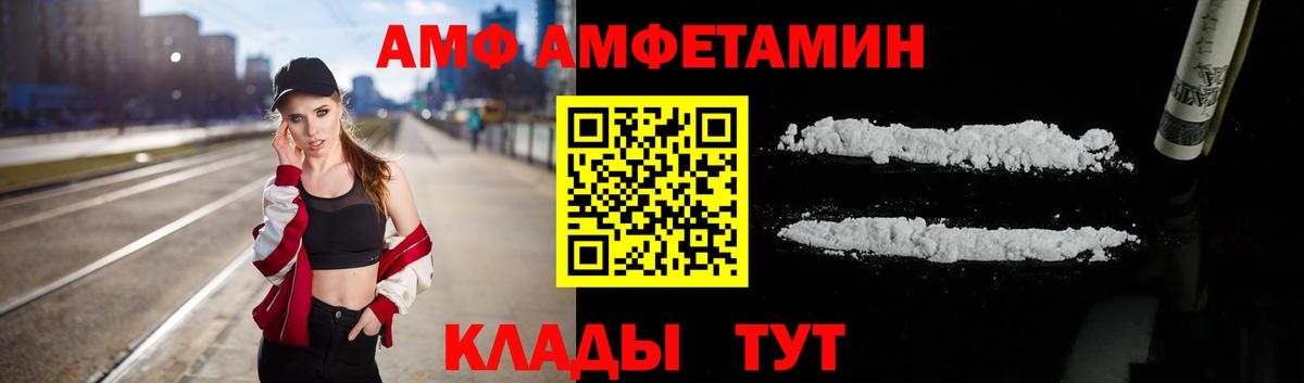 Канабис  Гашиш  Вход с VPN  Алексеевка  Мефедрон кристаллы  ГАШИШ  COCAIN 
