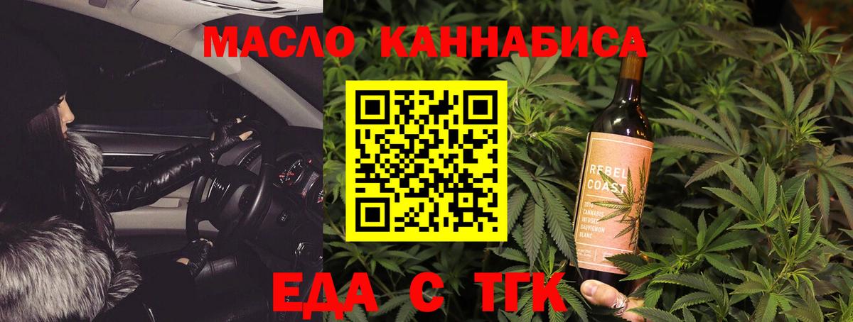 Алексеевка  Canna-Cookies марихуана  Вход с VPN 