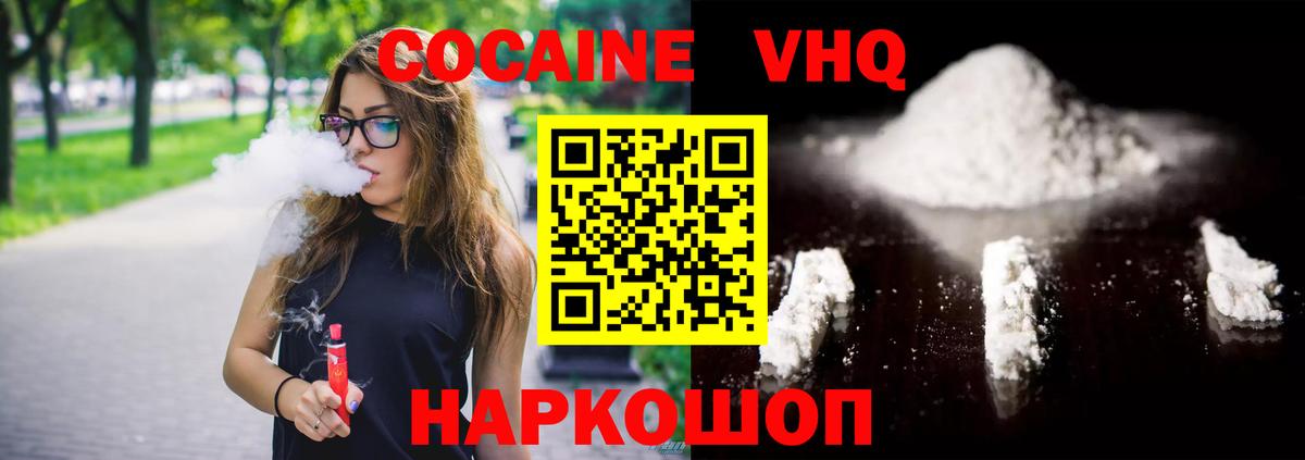 Cocaine 99%  Вход с VPN  Алексеевка  COCAIN Fish Scale 