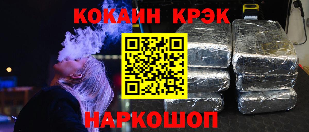 Cocaine 98% Алексеевка