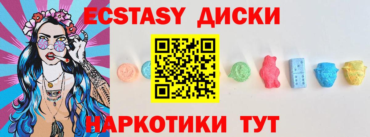 Экстази бентли  ЭКСТАЗИ 280мг  Экстази  наркошоп  Вход с VPN  Алексеевка 