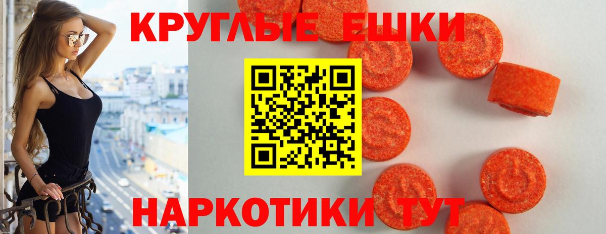 Ecstasy диски Алексеевка