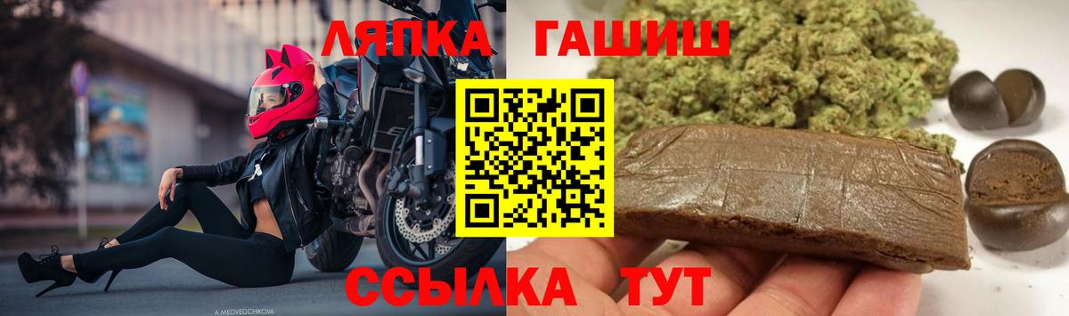 ГАШИШ индика сатива  Вход с VPN  ГАШИШ  Алексеевка  Гашиш гашик 