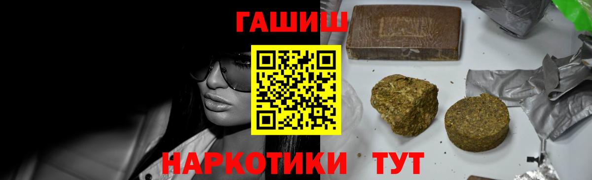 ГАШИШ гашик Алексеевка