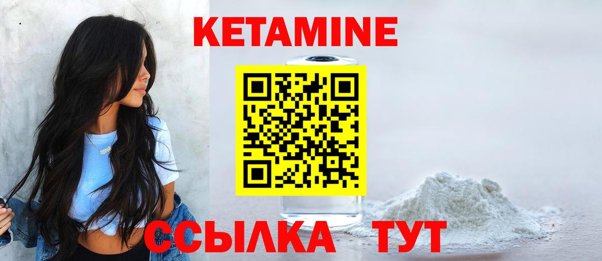 Кетамин VHQ  Кетамин VHQ  hydra онион  Алексеевка  Вход с VPN 
