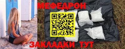 тгк Абакан