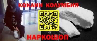 тгк Абакан