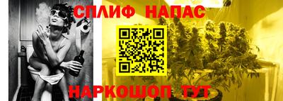 2c-b Азнакаево