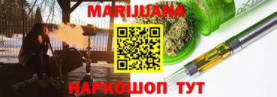 тгк Абакан