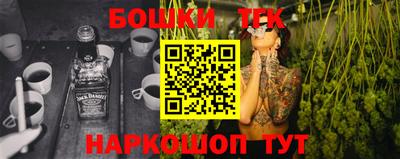 тгк Абакан