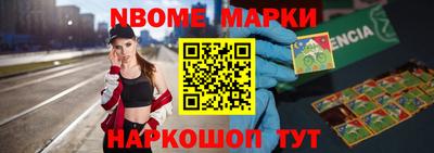 Альфа ПВП Абинск