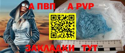 2c-b Азнакаево