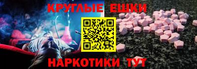 тгк Абакан