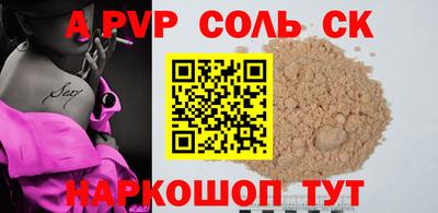 тгк Абакан