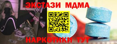 Альфа ПВП Абинск