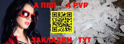 тгк Абакан