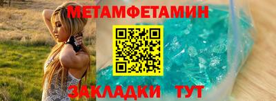 тгк Абакан