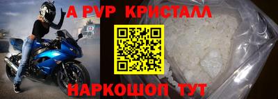 тгк Абакан