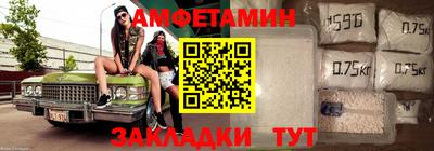 тгк Абакан