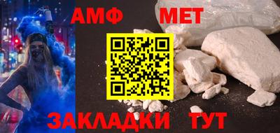 2c-b Азнакаево