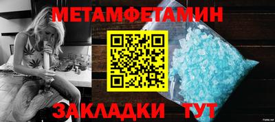 2c-b Азнакаево