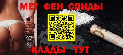2c-b Азнакаево