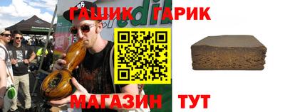 тгк Абакан