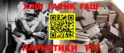 тгк Абакан