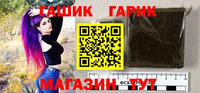Альфа ПВП Абинск