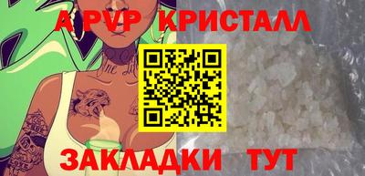 тгк Абакан