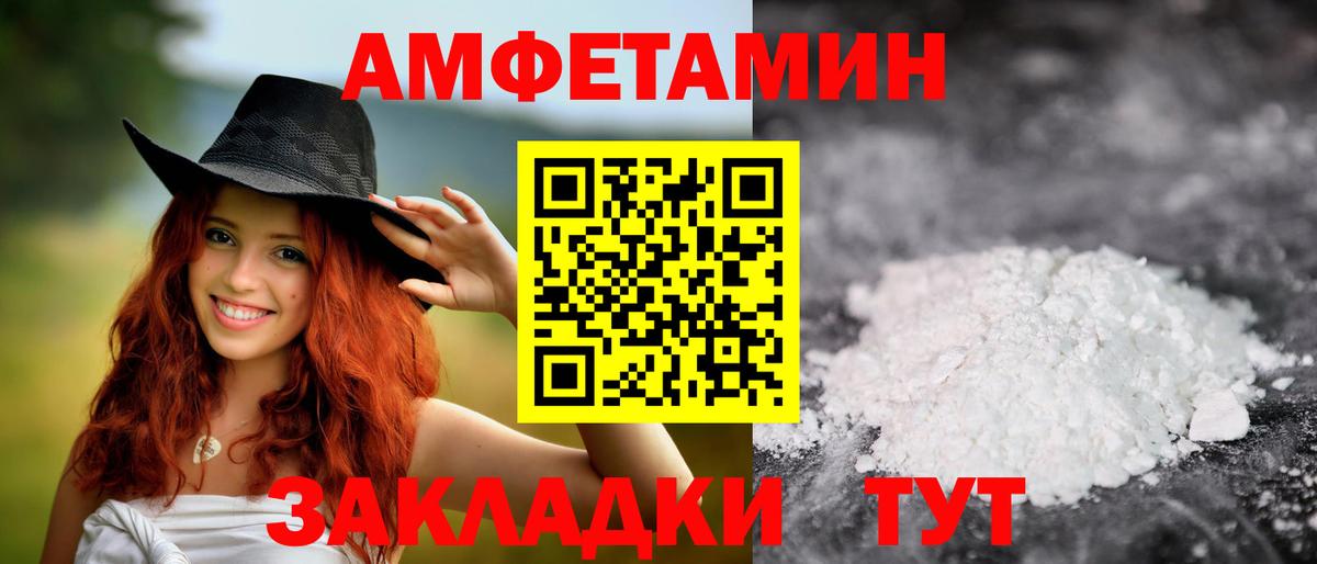 Алексеевка  Метамфетамин витя  Вход с VPN 