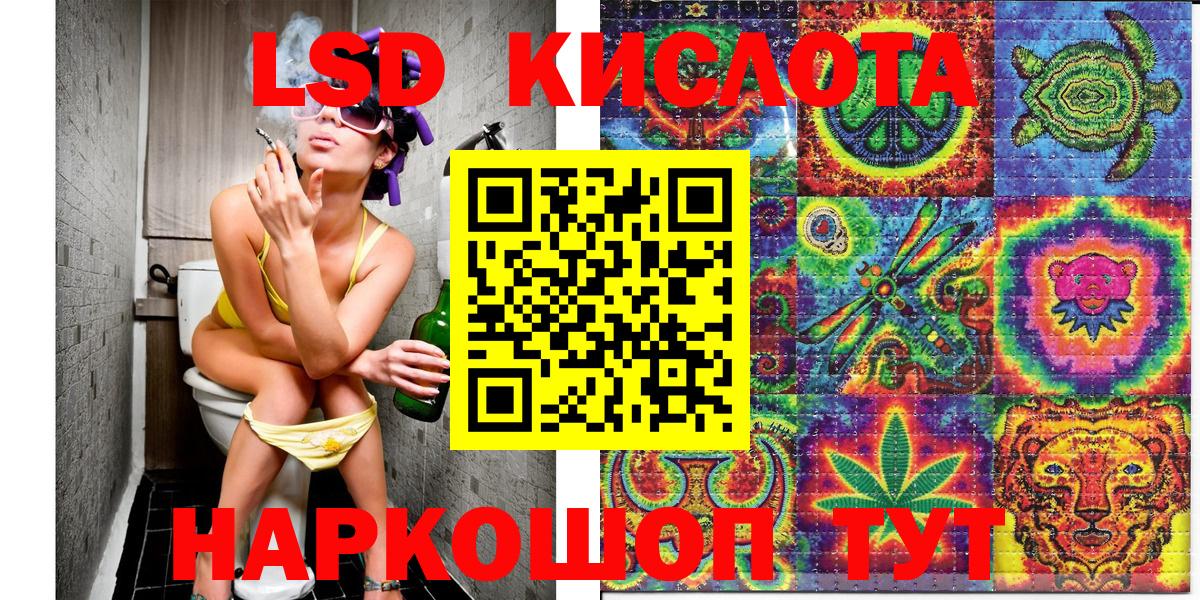 Алексеевка  Марки N-bome  Вход с VPN  Марки 25I-NBOMe 1,5мг 