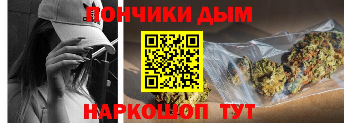Шишки марихуана Bruce Banner  Марихуана марихуана  Вход с VPN  Алексеевка  Каннабис SATIVA & INDICA 